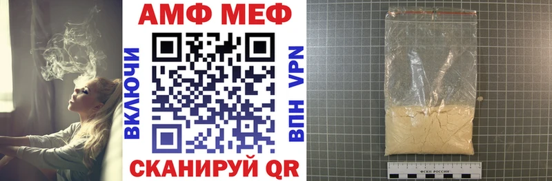 hydra онион  цена   Алексеевка  Амфетамин 97% 