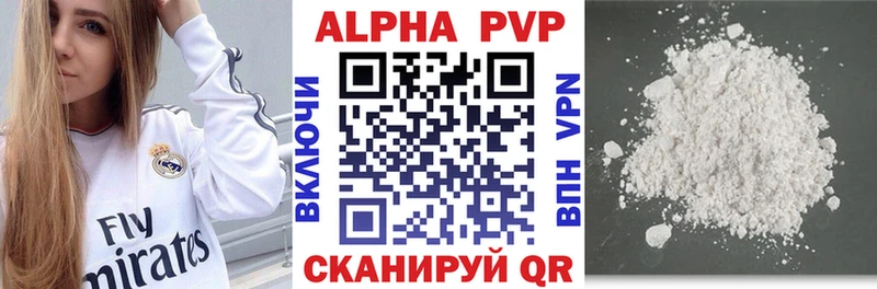 Alfa_PVP СК КРИС Алексеевка