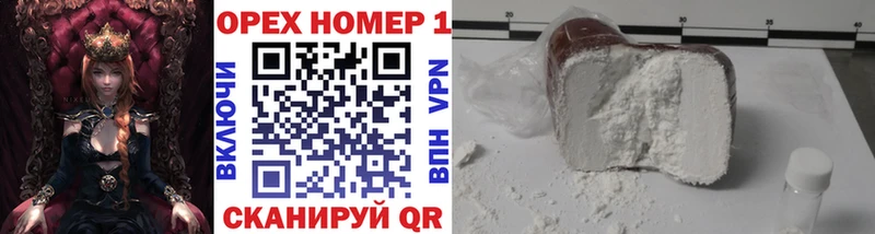 мега онион  Алексеевка  Cocaine Эквадор  хочу наркоту 