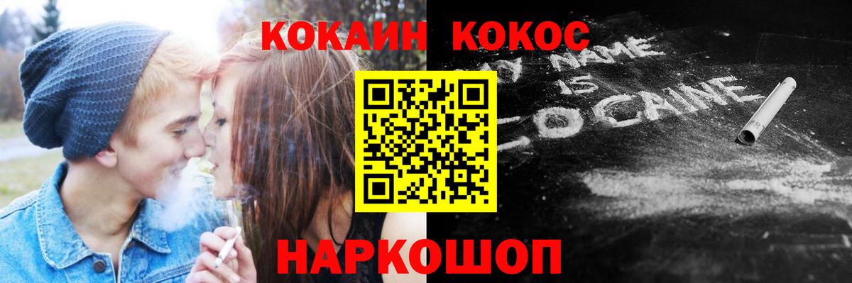 COCAIN Боливия Алексеевка