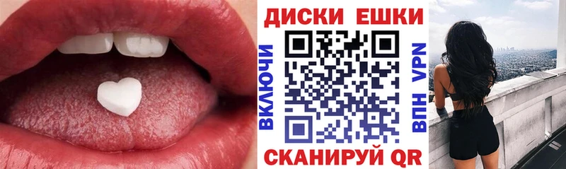 цена   Алексеевка  Ecstasy 300 mg 