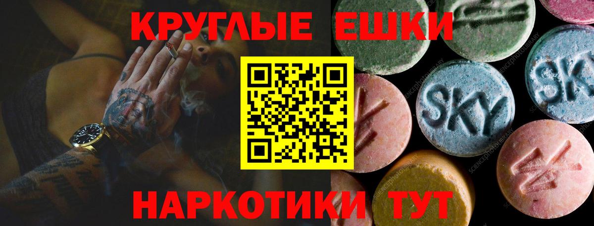 Ecstasy 280 MDMA Алексеевка