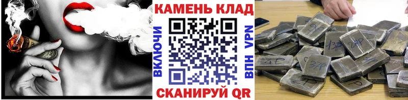 ГАШ Cannabis  OMG ONION  Алексеевка 