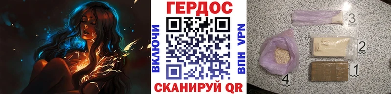 дарнет шоп  Алексеевка  ГЕРОИН Heroin 