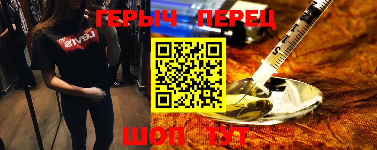 Героин афганец  Вход с VPN  ГЕРОИН  Алексеевка 