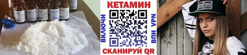Кетамин ketamine  цена наркотик  Алексеевка 