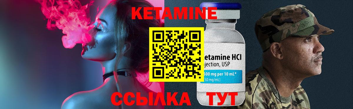 даркнет официальный сайт  Вход с VPN  Алексеевка  КЕТАМИН ketamine 