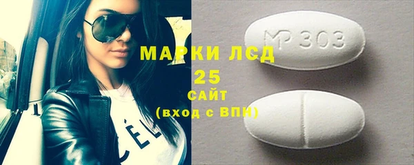МДМА Алексеевка