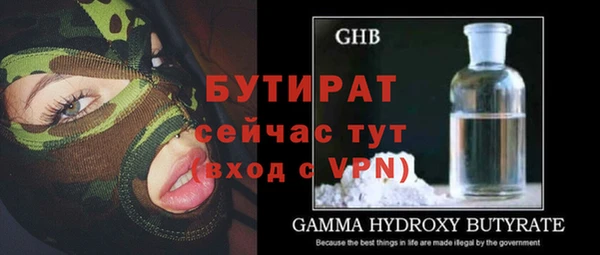 герыч Протвино