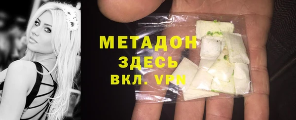 МДМА Алексеевка