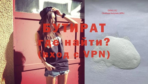 ГАЛЛЮЦИНОГЕННЫЕ ГРИБЫ Приозерск