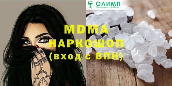 МДМА Алексеевка