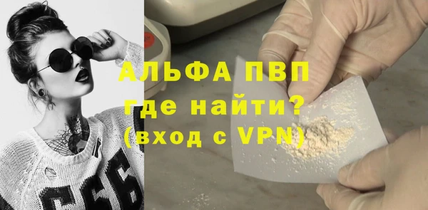 МДМА Алексеевка