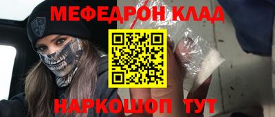 крисы Шахты