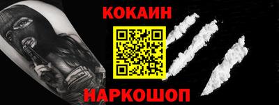 сатива Шебекино