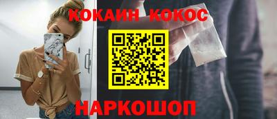 мяу мяу кристалл Шелехов