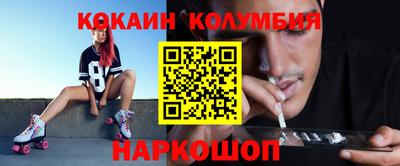 сатива Шебекино