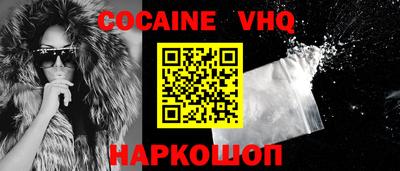 крисы Шахты
