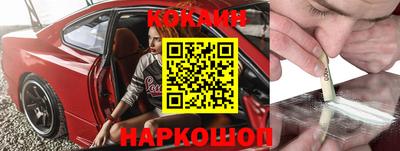 сатива Шебекино