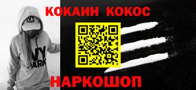 сатива Шебекино