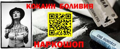 мяу мяу кристалл Шелехов