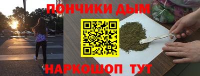 сатива Шебекино