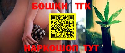 мяу мяу кристалл Шелехов