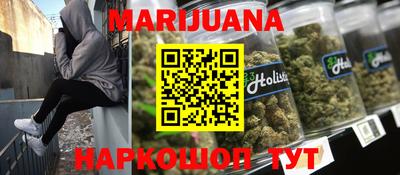 мяу мяу кристалл Шелехов