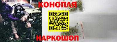 мяу мяу кристалл Шелехов