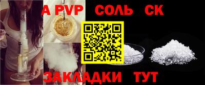 крисы Шахты