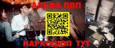 сатива Шебекино
