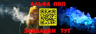 крисы Шахты