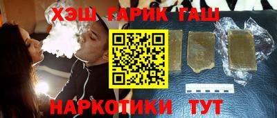 крисы Шахты