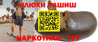 сатива Шебекино