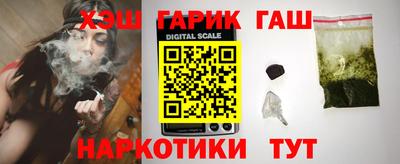 мяу мяу кристалл Шелехов