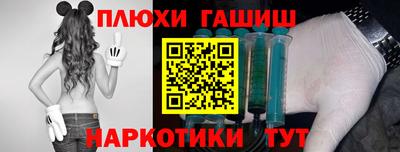 крисы Шахты