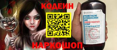 сатива Шебекино