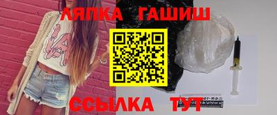 мяу мяу кристалл Шелехов