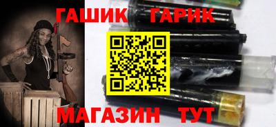 сатива Шебекино
