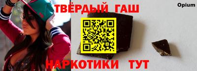мяу мяу кристалл Шелехов