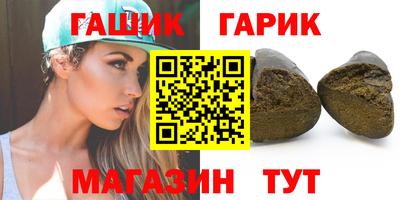 сатива Шебекино