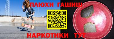 сатива Шебекино