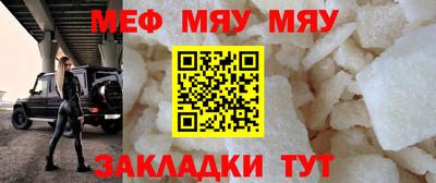 сатива Шебекино
