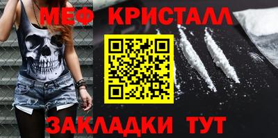 крисы Шахты
