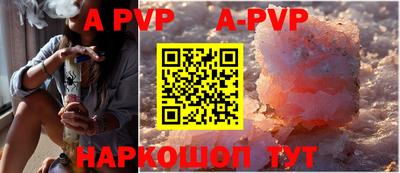 крисы Шахты
