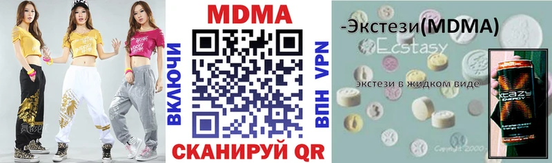 МДМА VHQ наркошоп Алексеевка