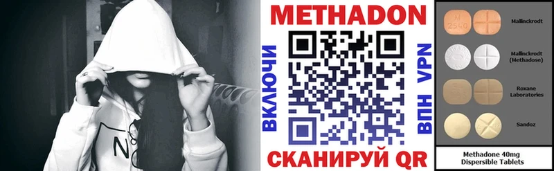МЕТАДОН белоснежный  Алексеевка 