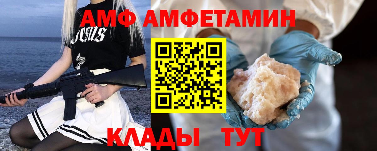 Метамфетамин витя  Вход с VPN  Метамфетамин витя  Алексеевка 