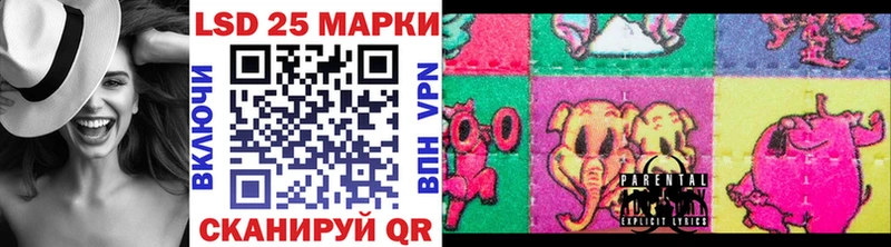 Марки N-bome 1500мкг  Алексеевка 