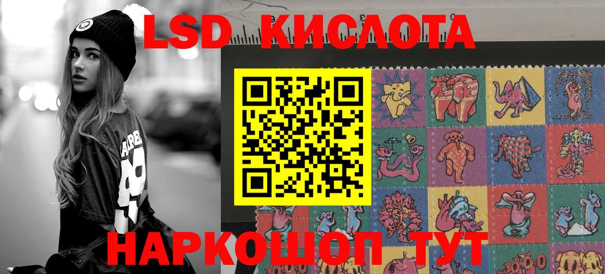 Марки NBOMe 1500мкг  Вход с VPN  Алексеевка 